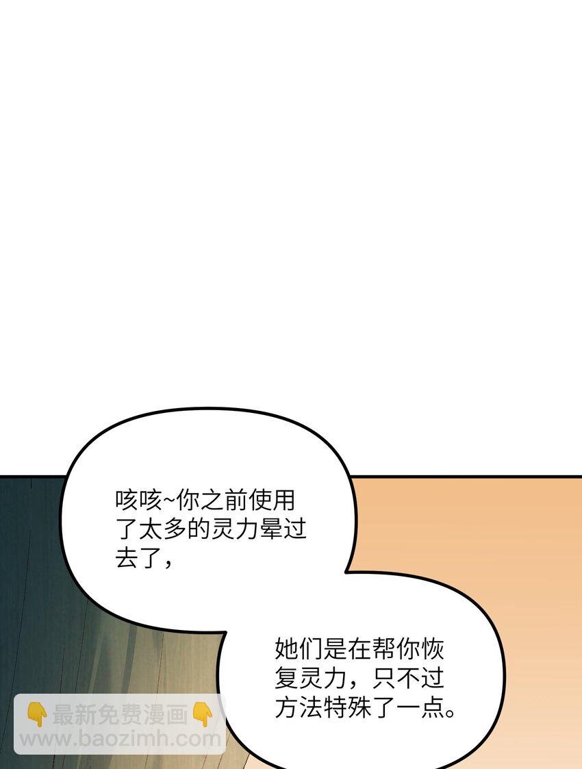 39 河神娶亲
