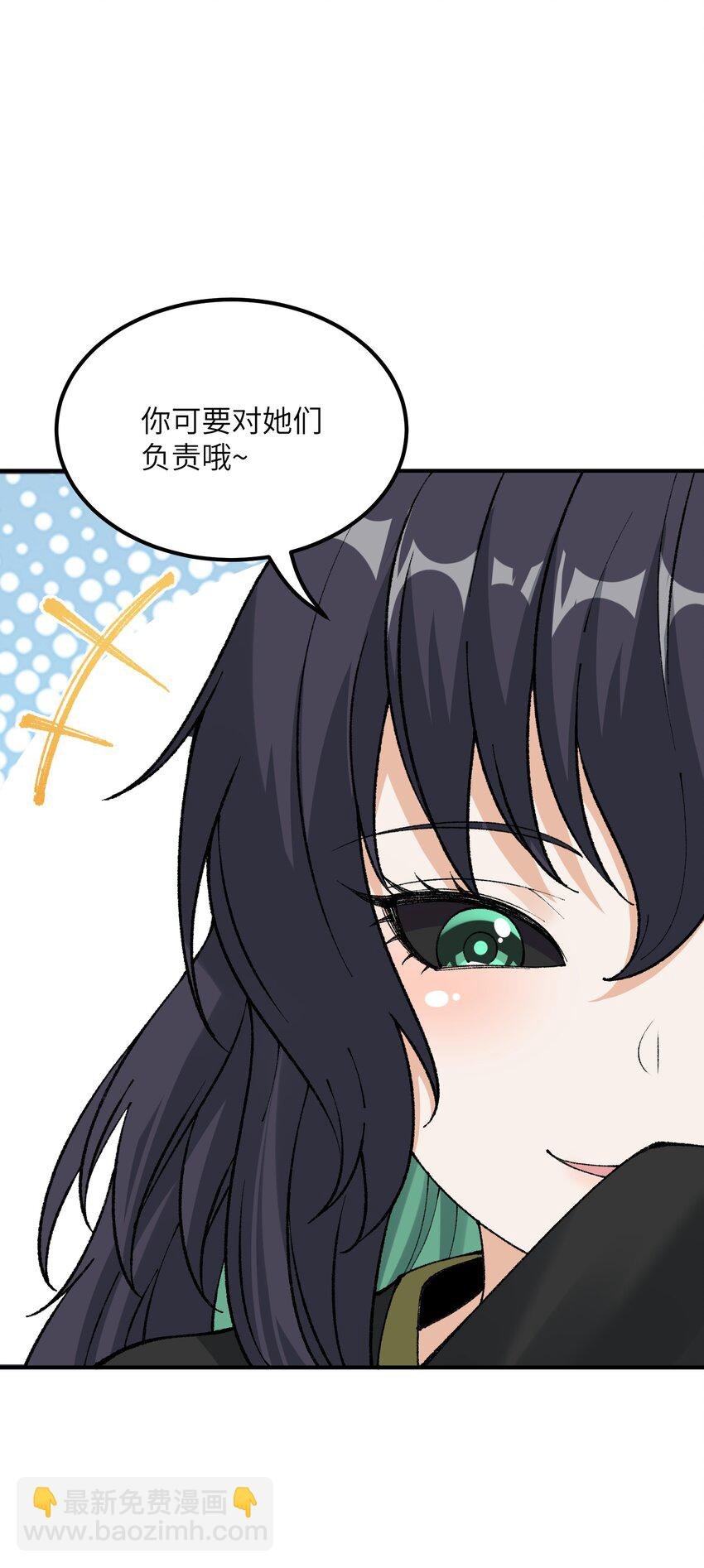 39 河神娶亲