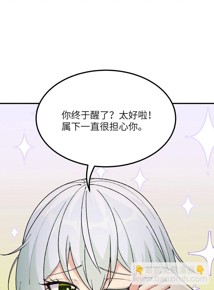 39 河神娶亲