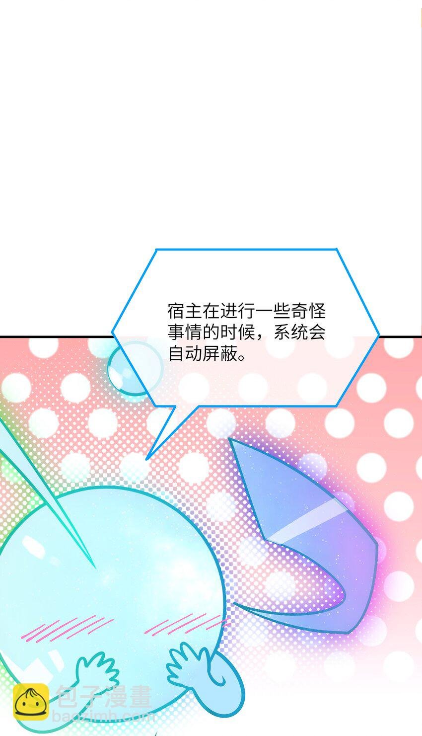 39 河神娶亲