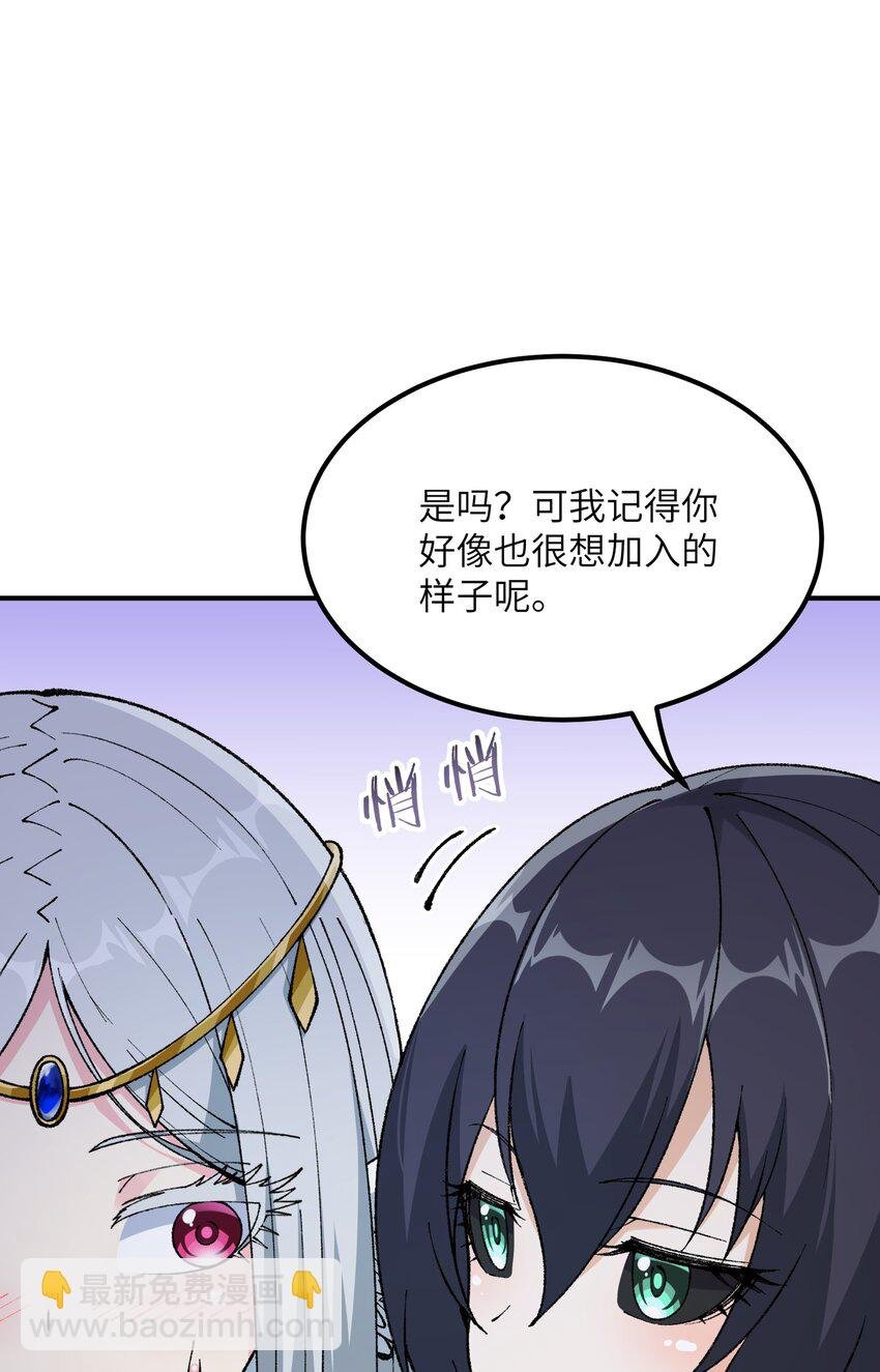 39 河神娶亲