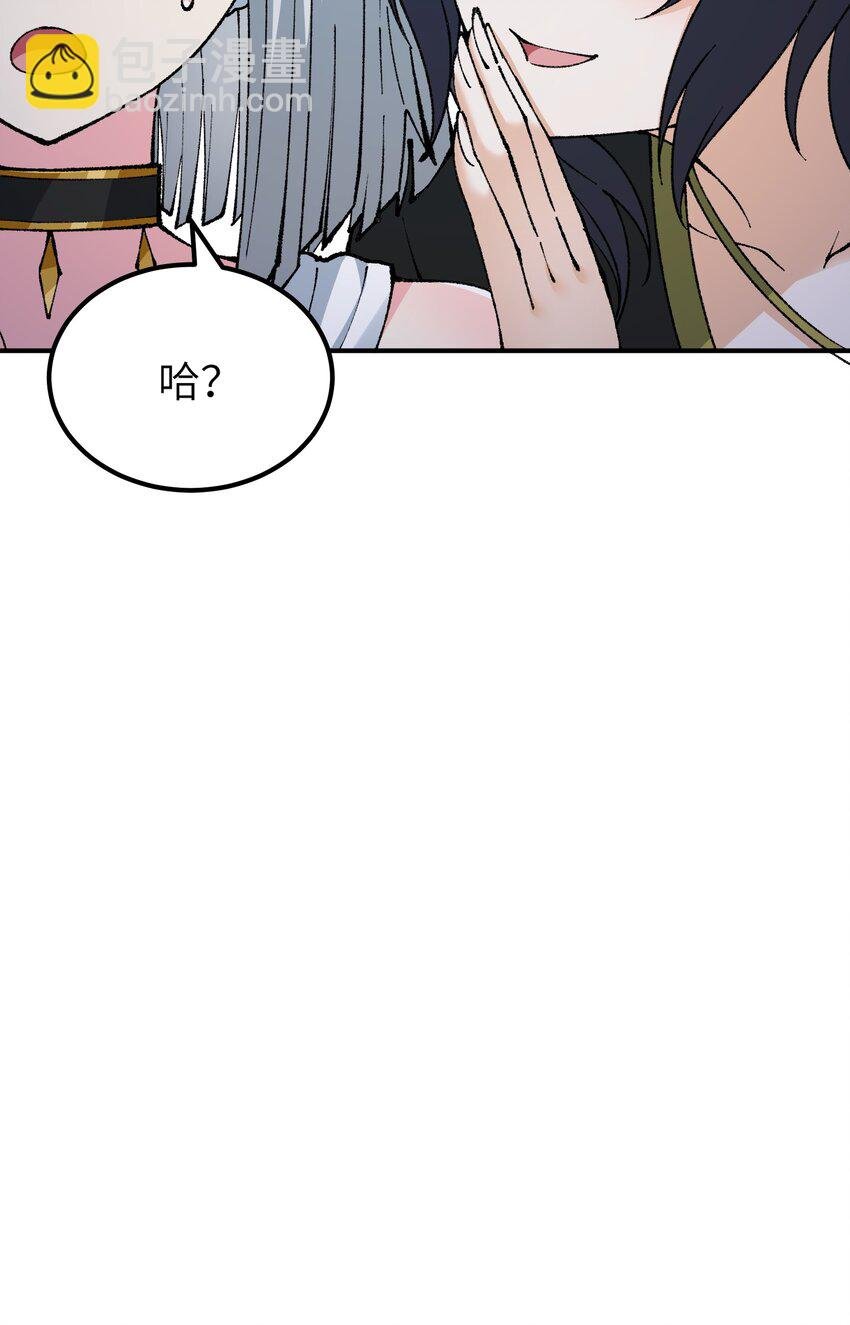39 河神娶亲