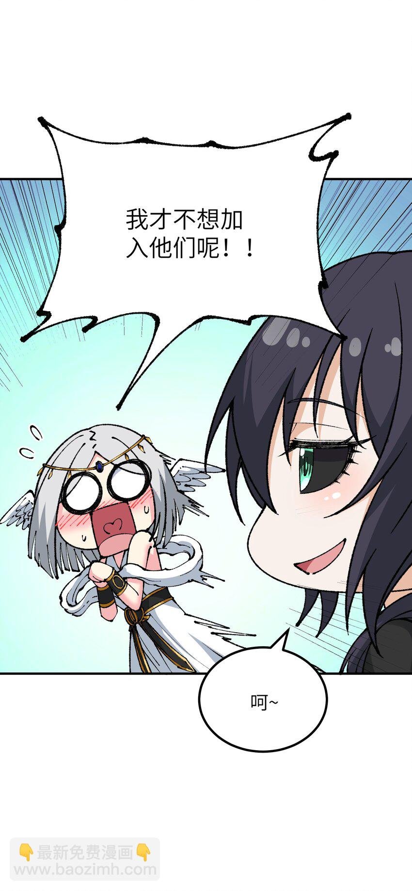 39 河神娶亲