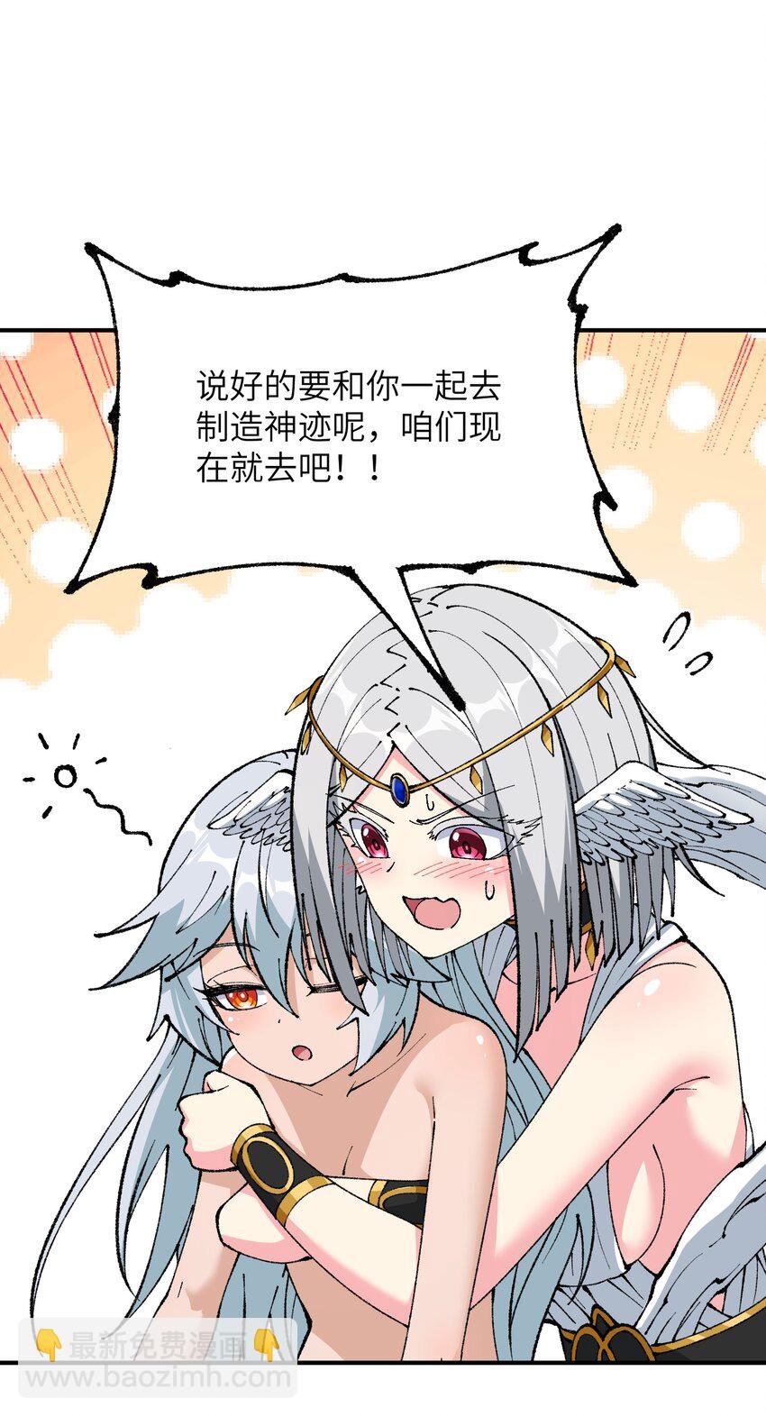 39 河神娶亲