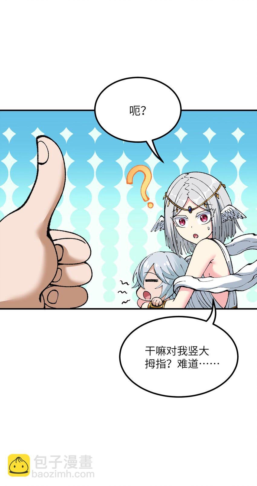 39 河神娶亲