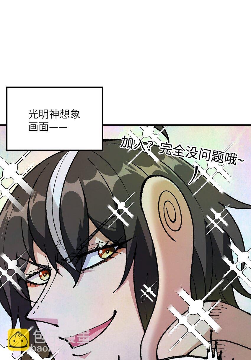 39 河神娶亲