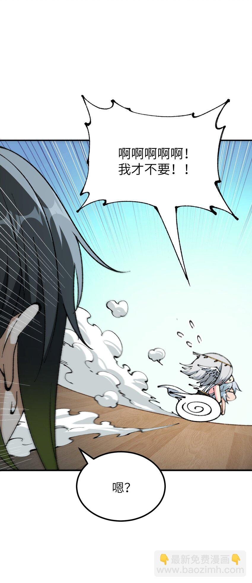 39 河神娶亲