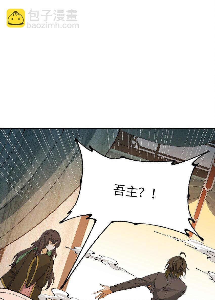 39 河神娶亲