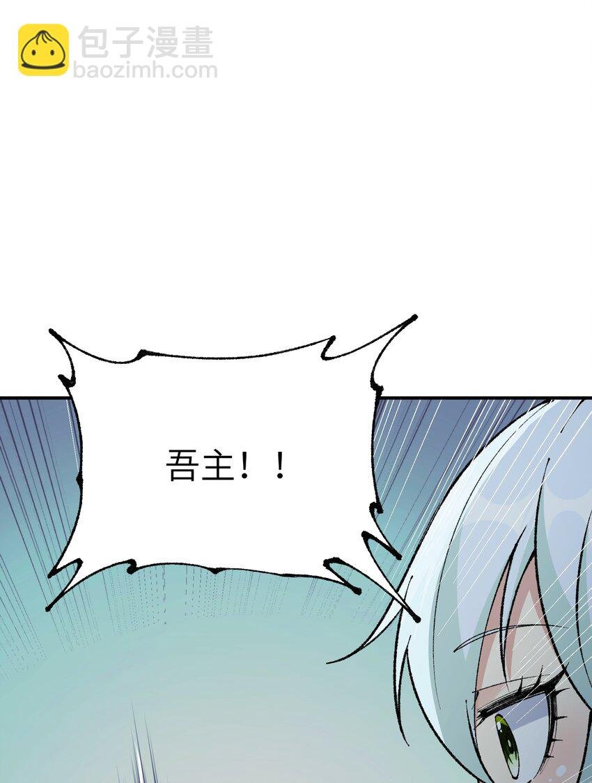 39 河神娶亲