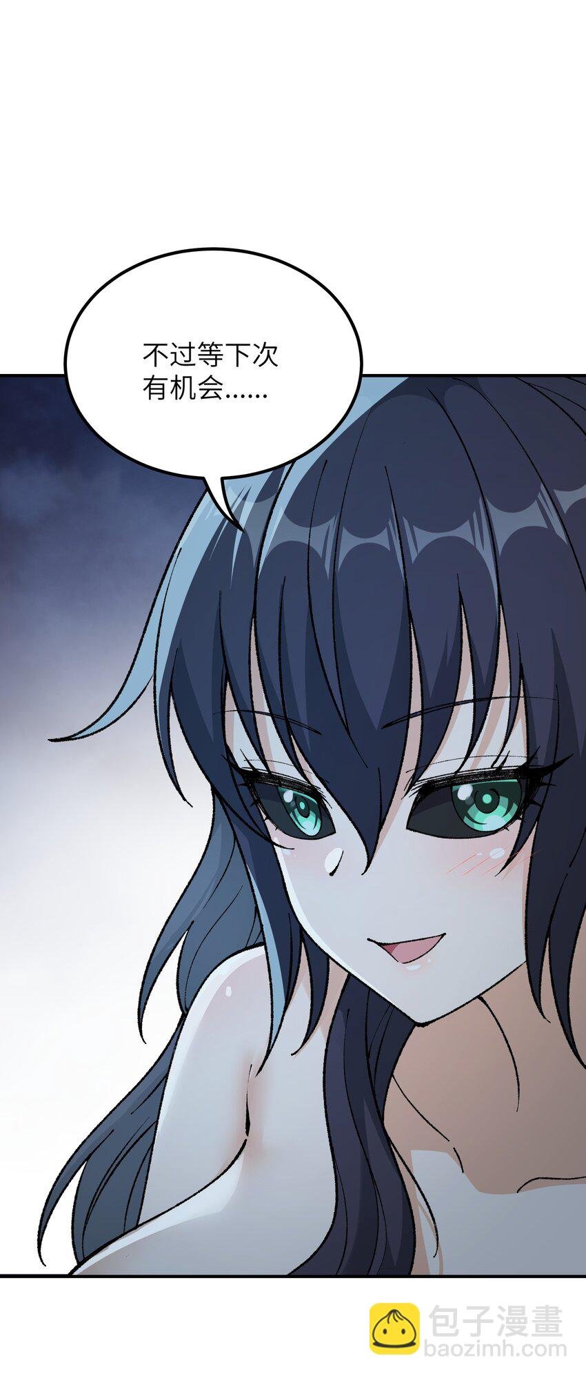 39 河神娶亲