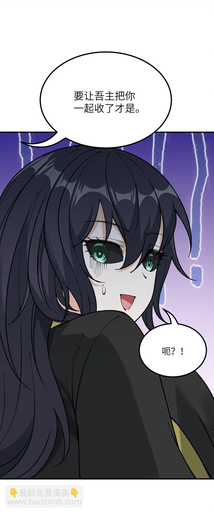 39 河神娶亲