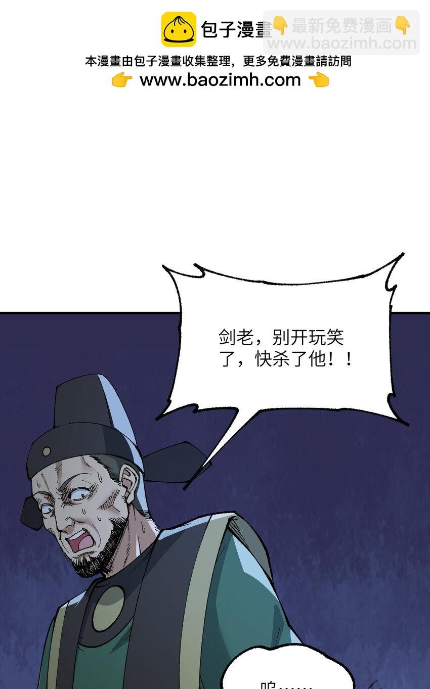 42 人神大战