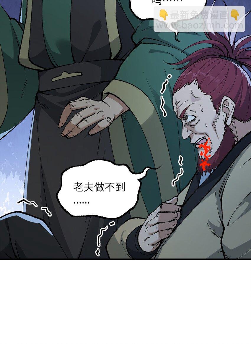42 人神大战