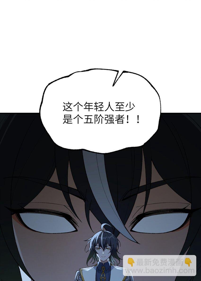 42 人神大战