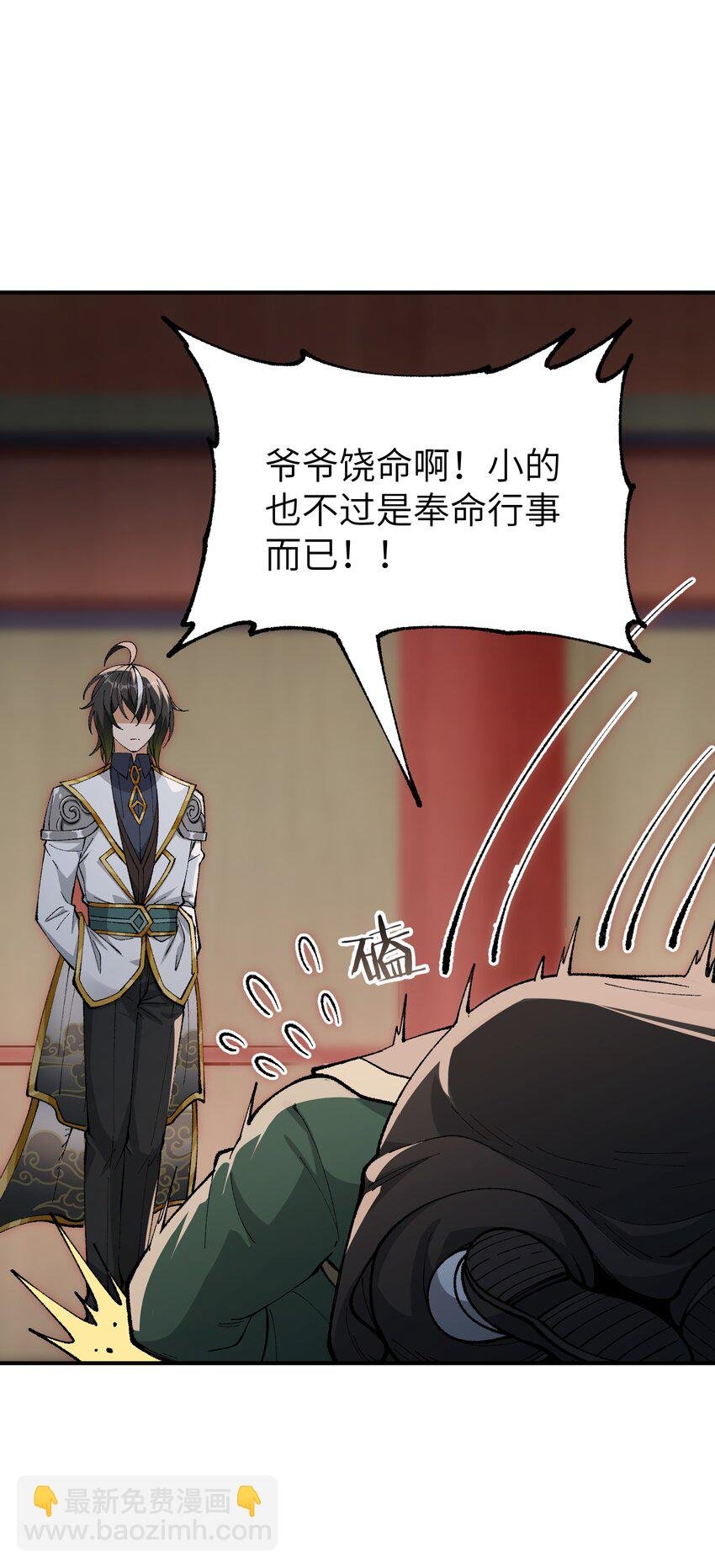 42 人神大战