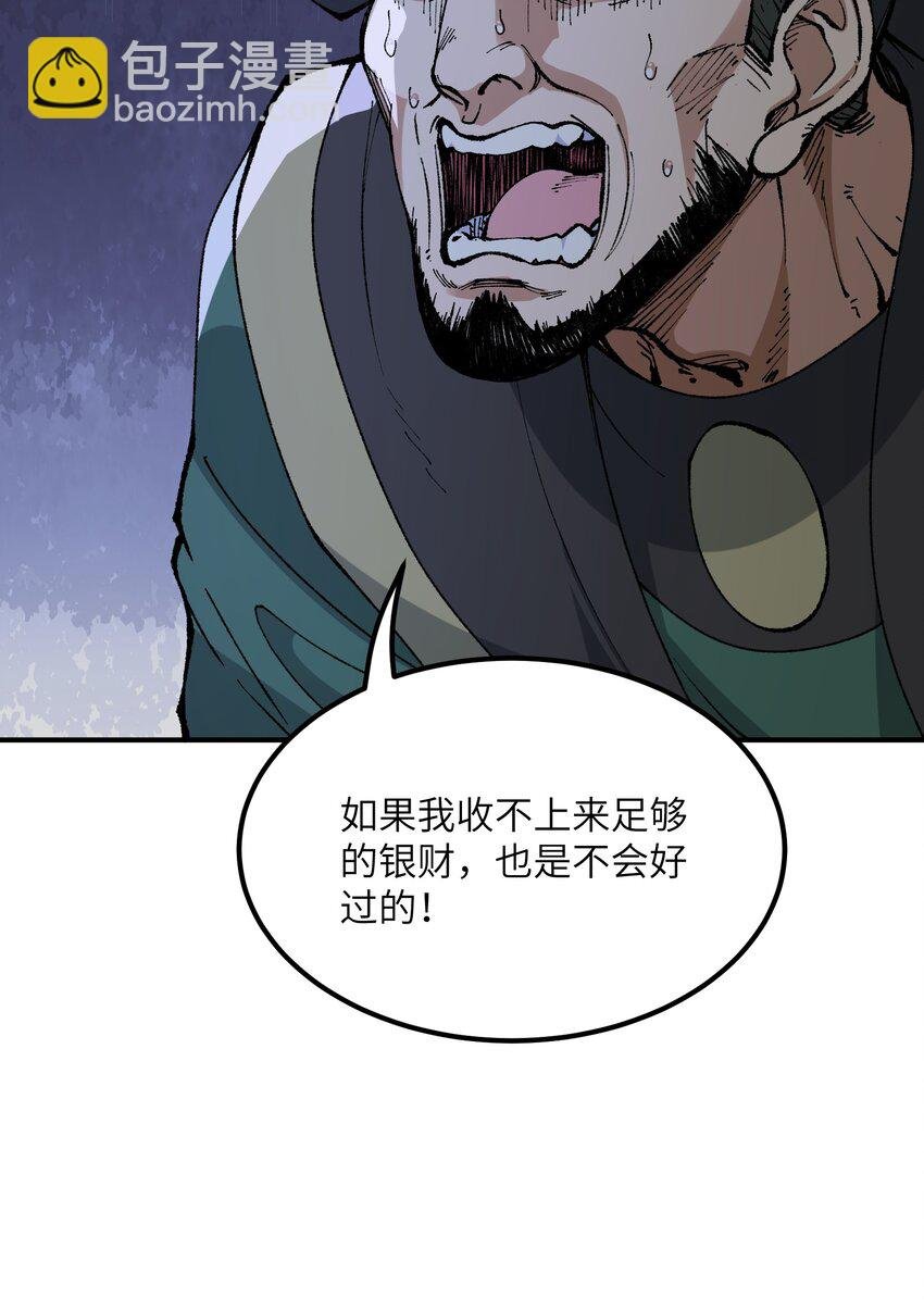 42 人神大战