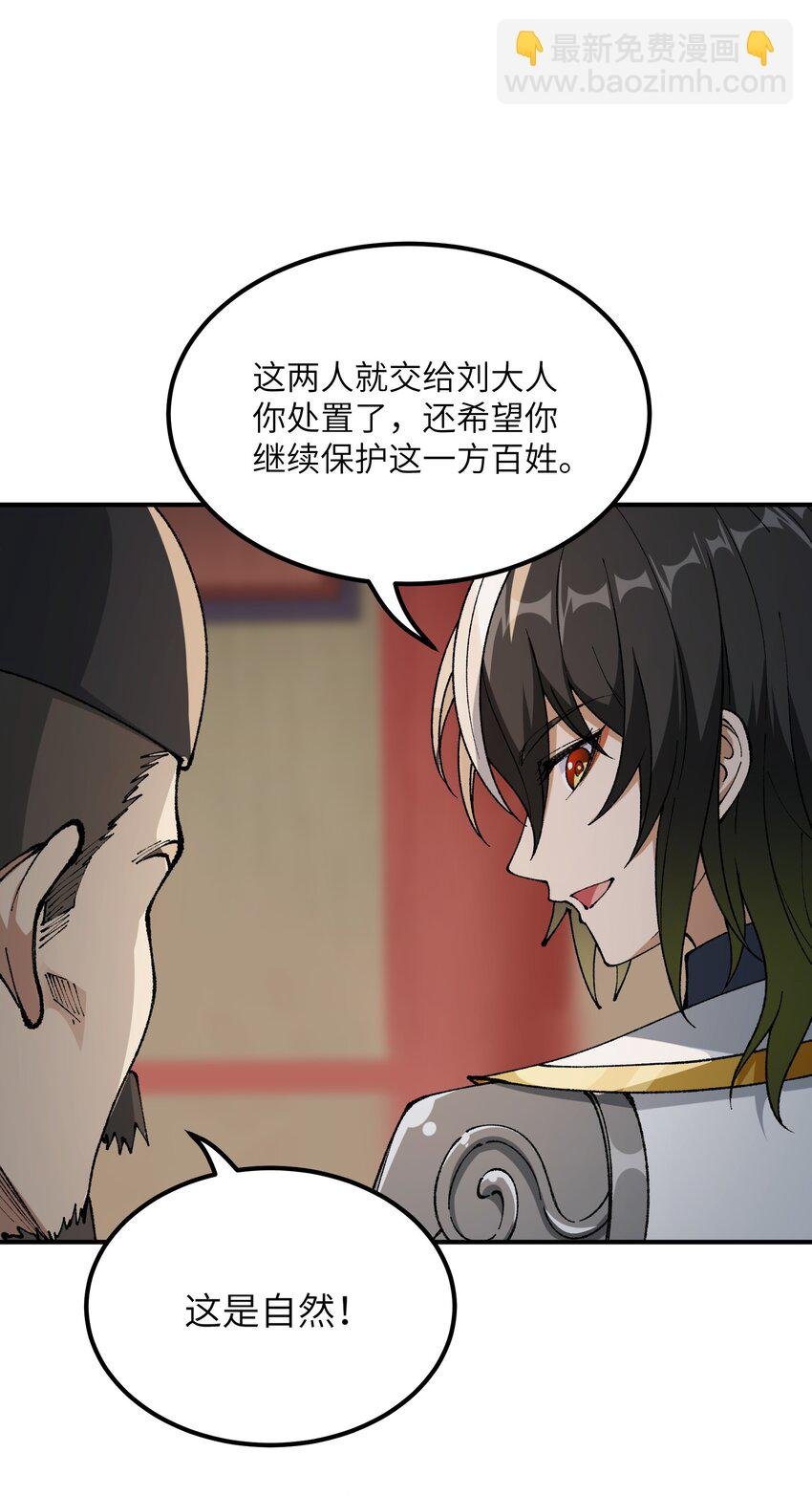 42 人神大战
