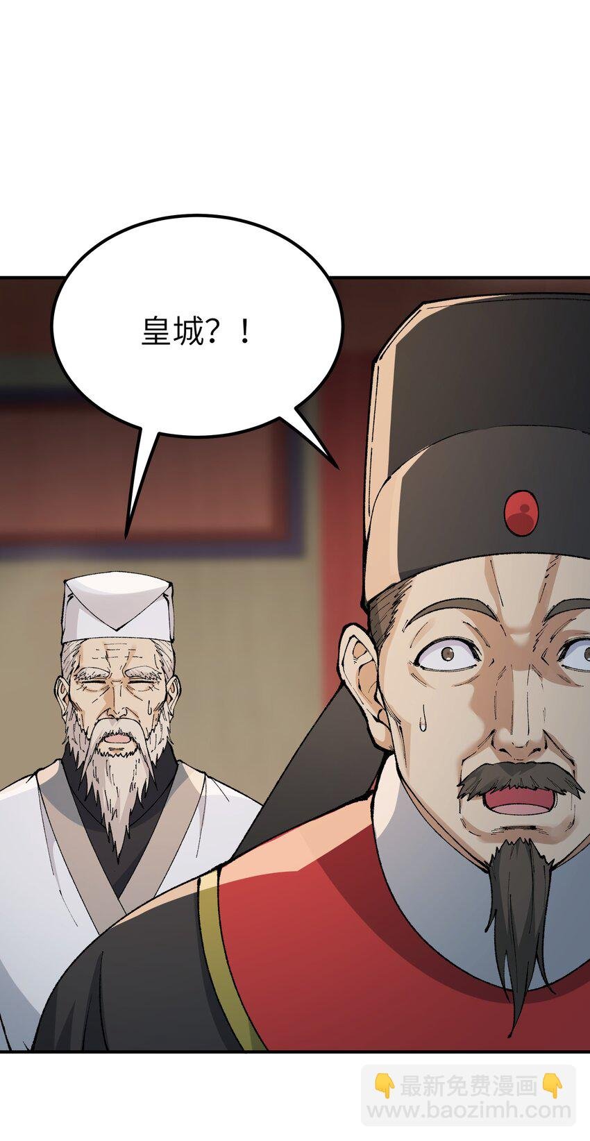 42 人神大战