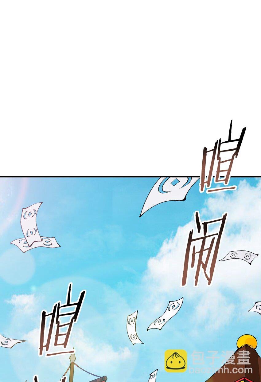 42 人神大战