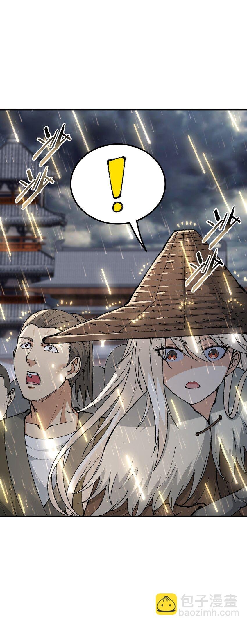 42 人神大战