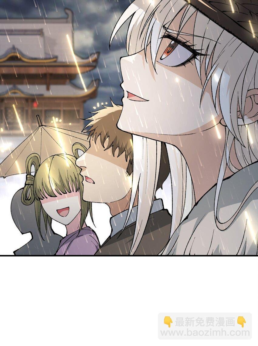 42 人神大战