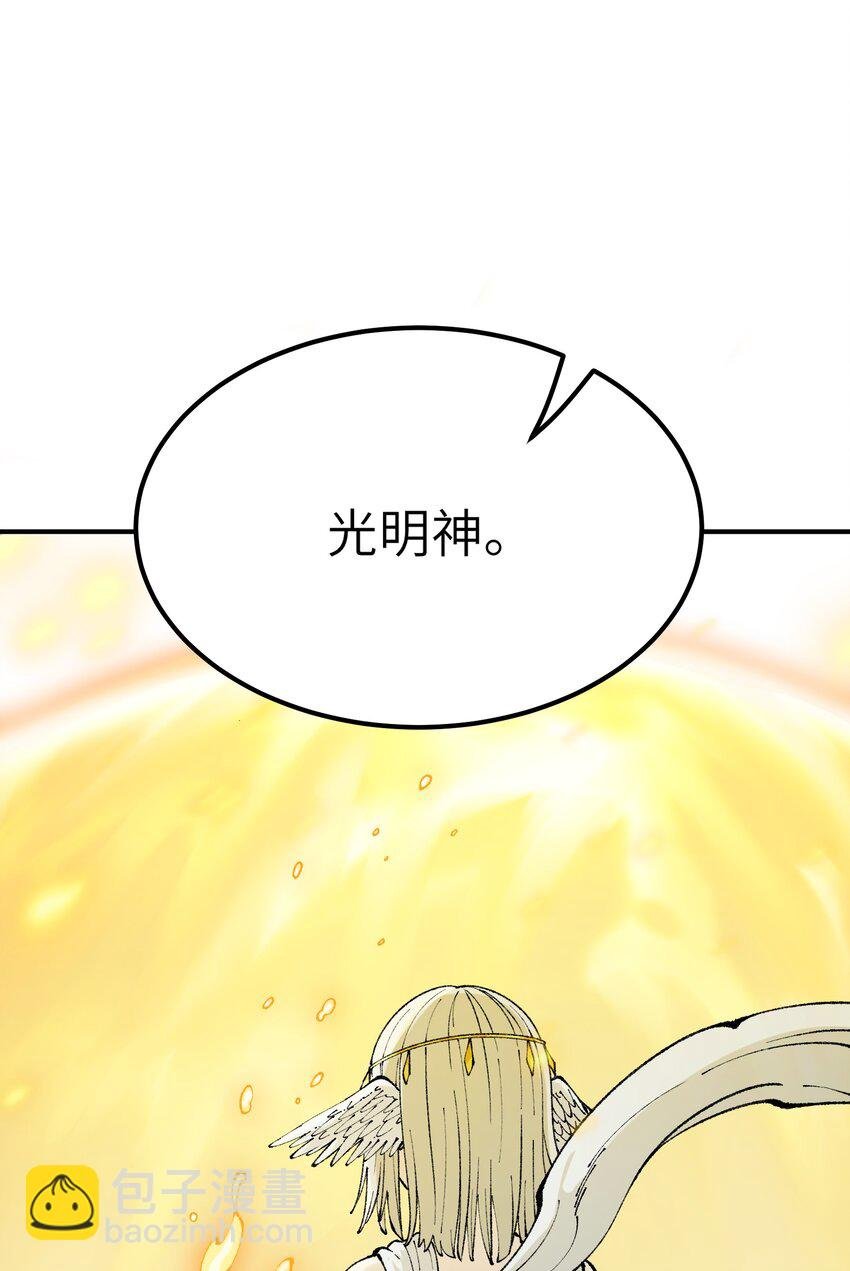42 人神大战