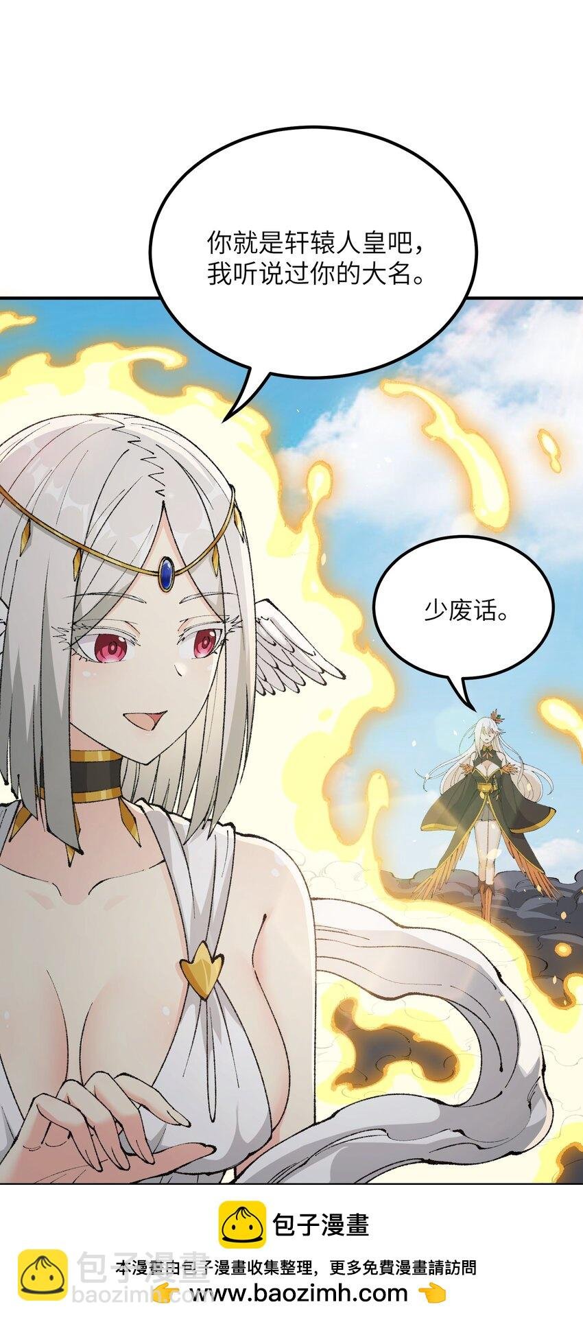 42 人神大战