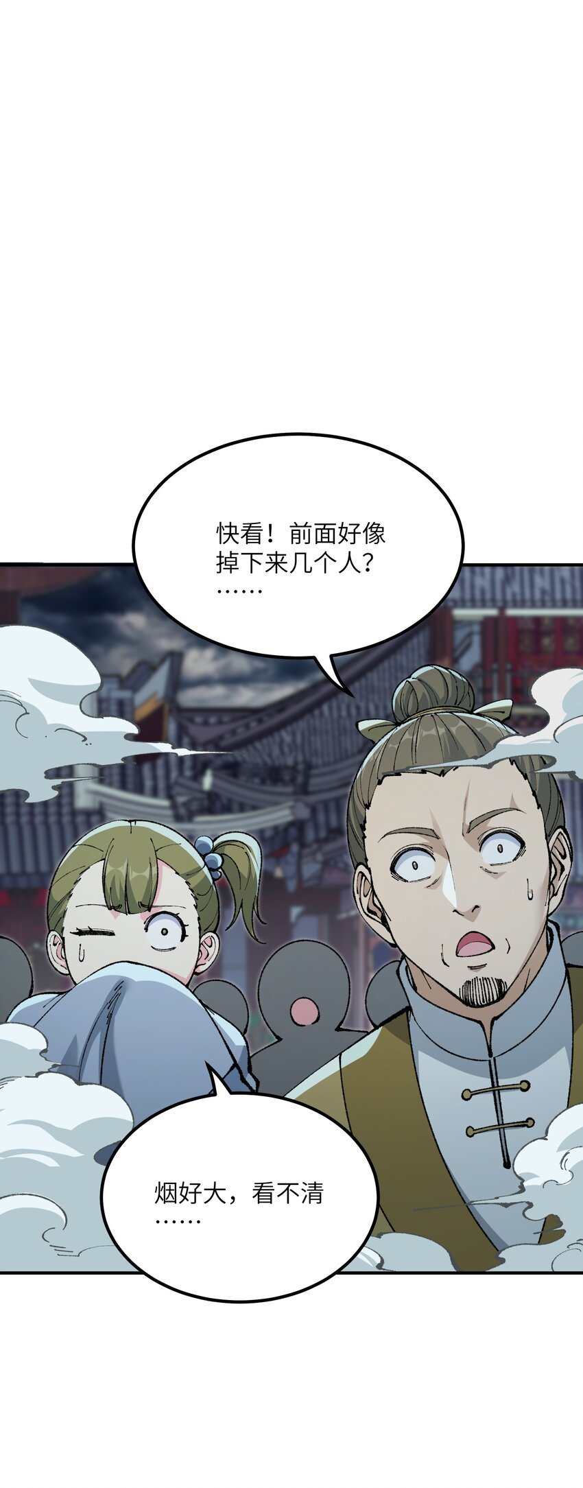 43 众生皆恶？