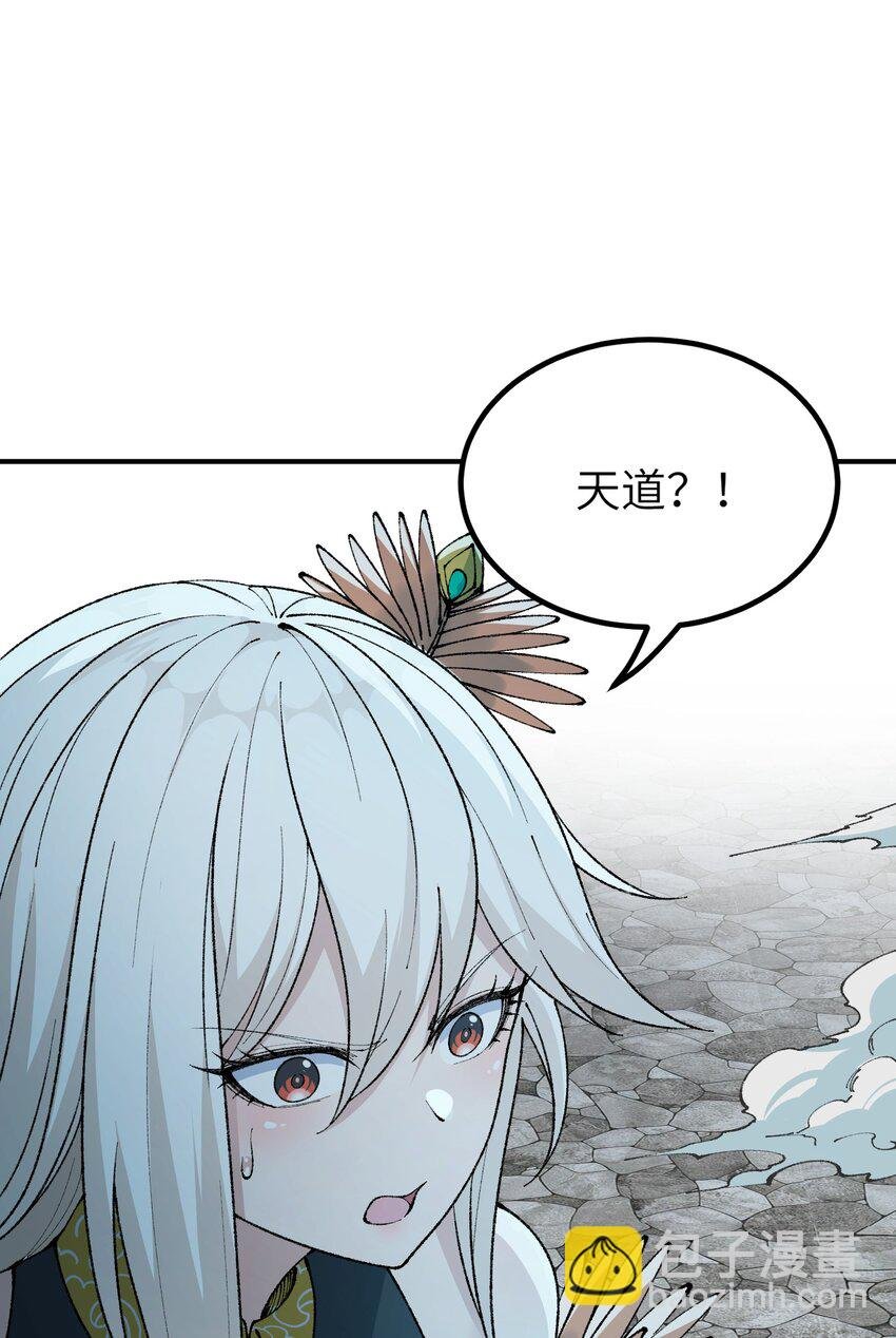 43 众生皆恶？