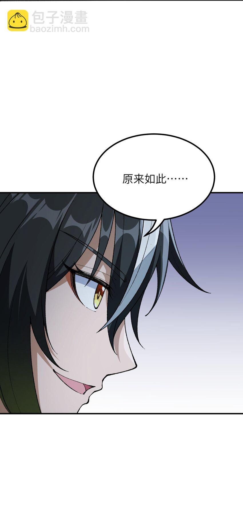 43 众生皆恶？