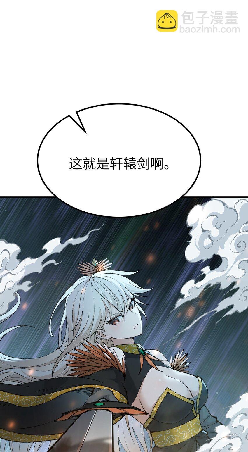 43 众生皆恶？