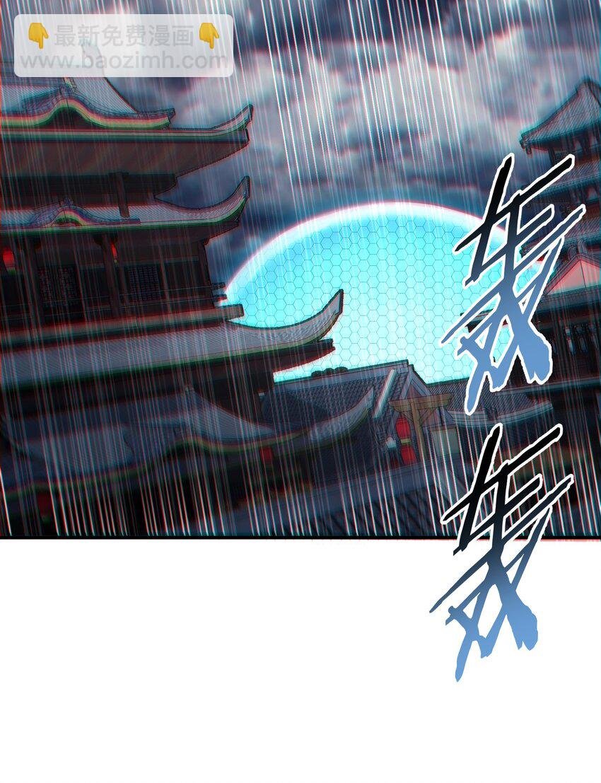 43 众生皆恶？