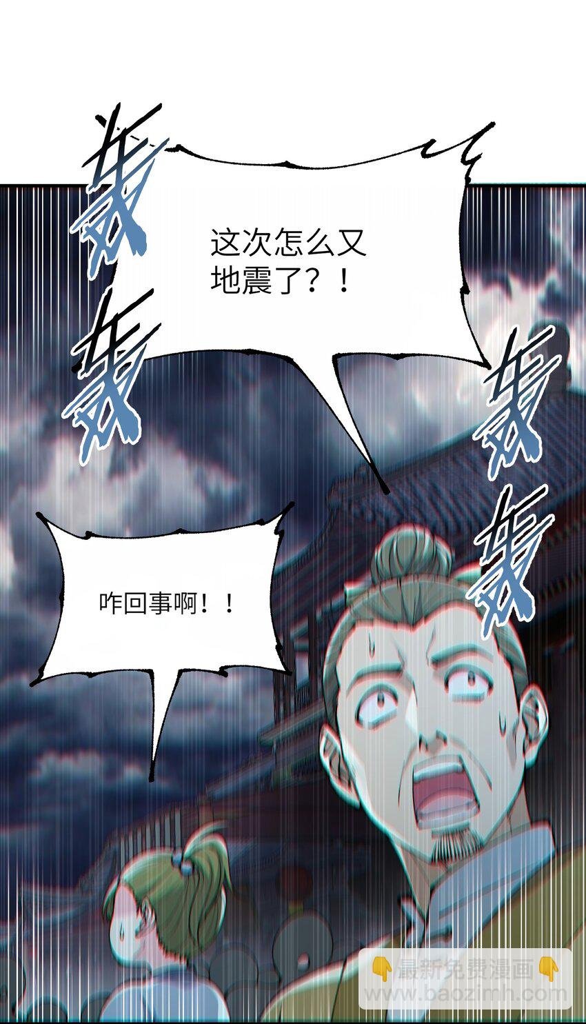 43 众生皆恶？