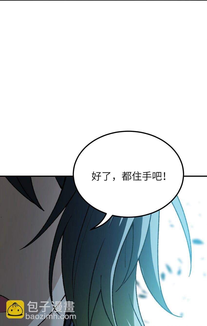 43 众生皆恶？