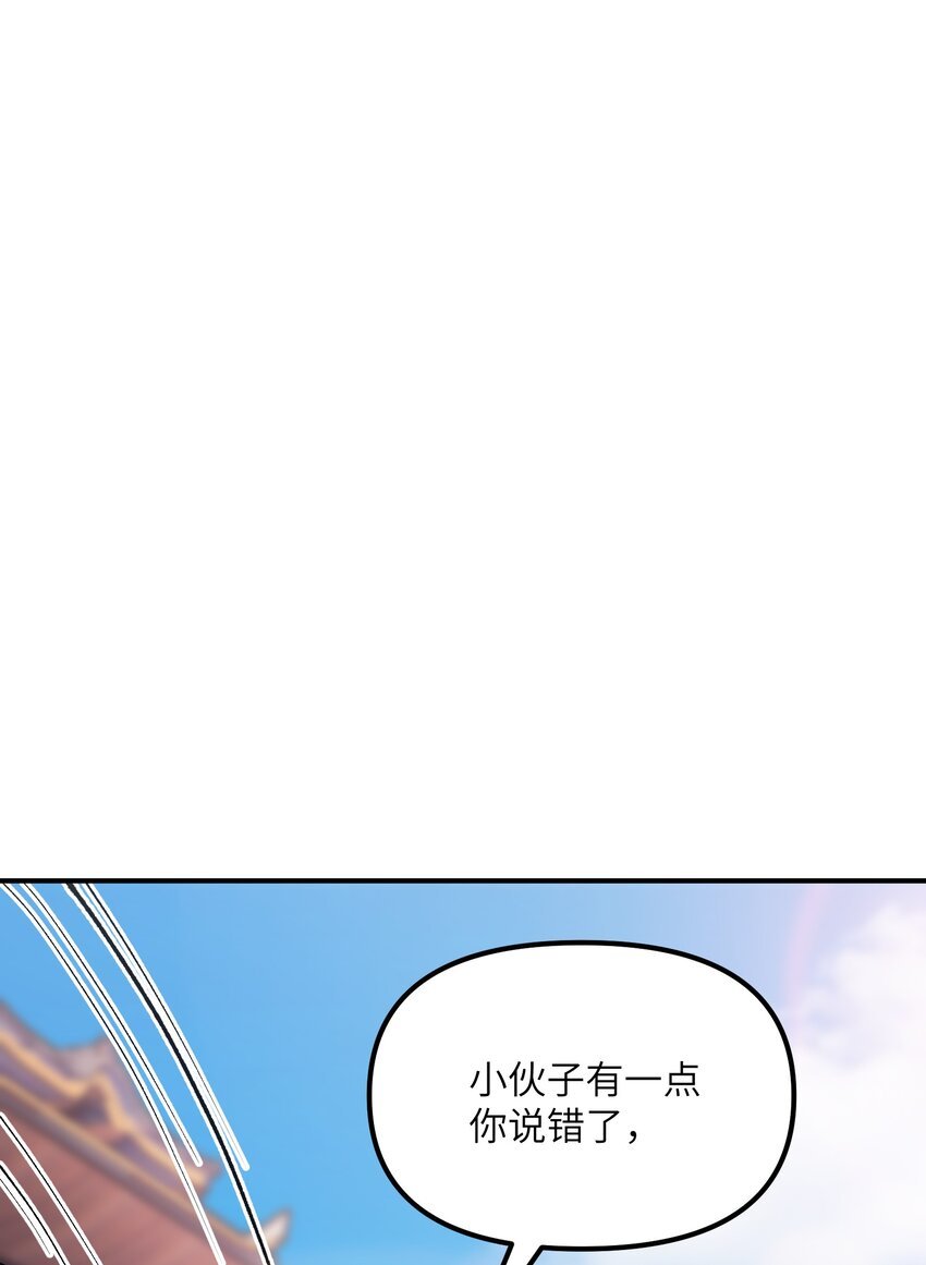 45 诛九族