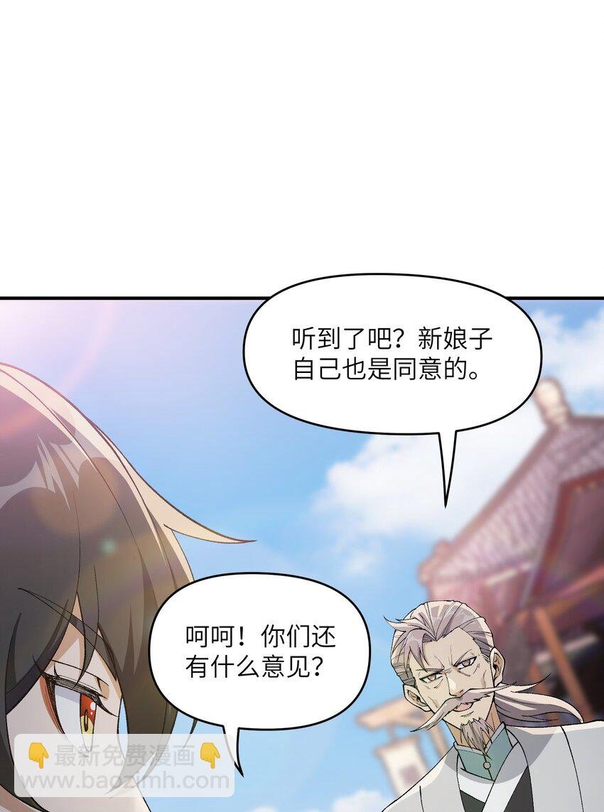 45 诛九族