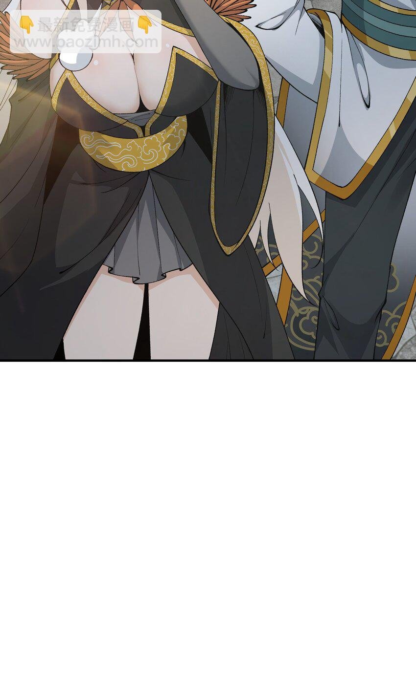 45 诛九族