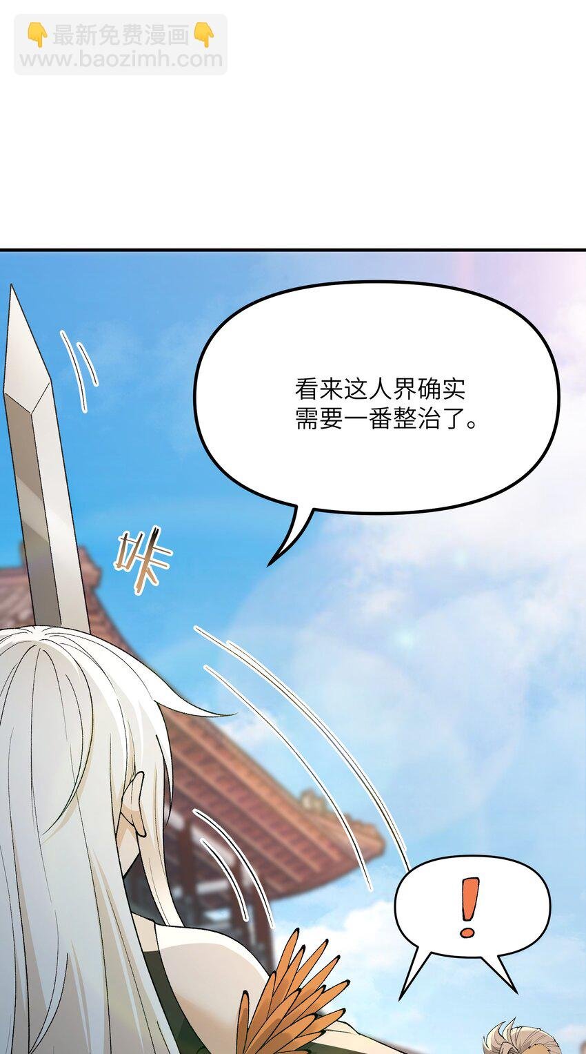 45 诛九族