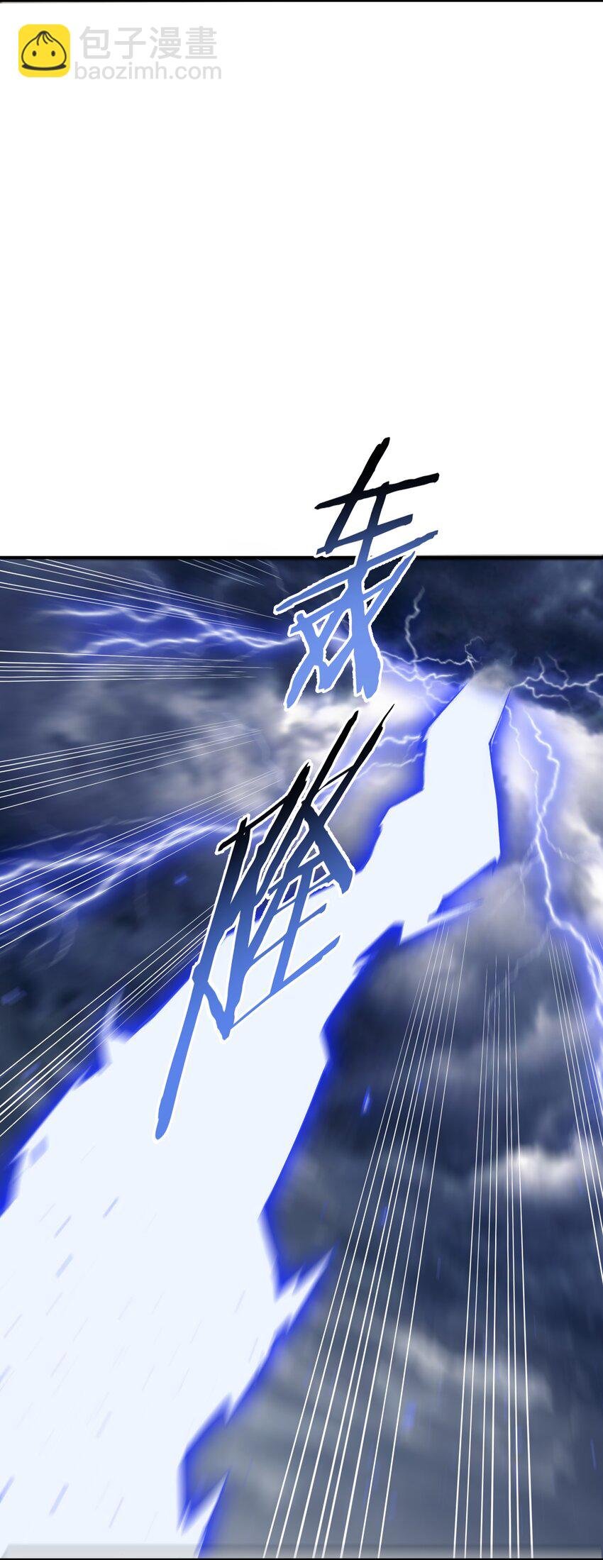 45 诛九族