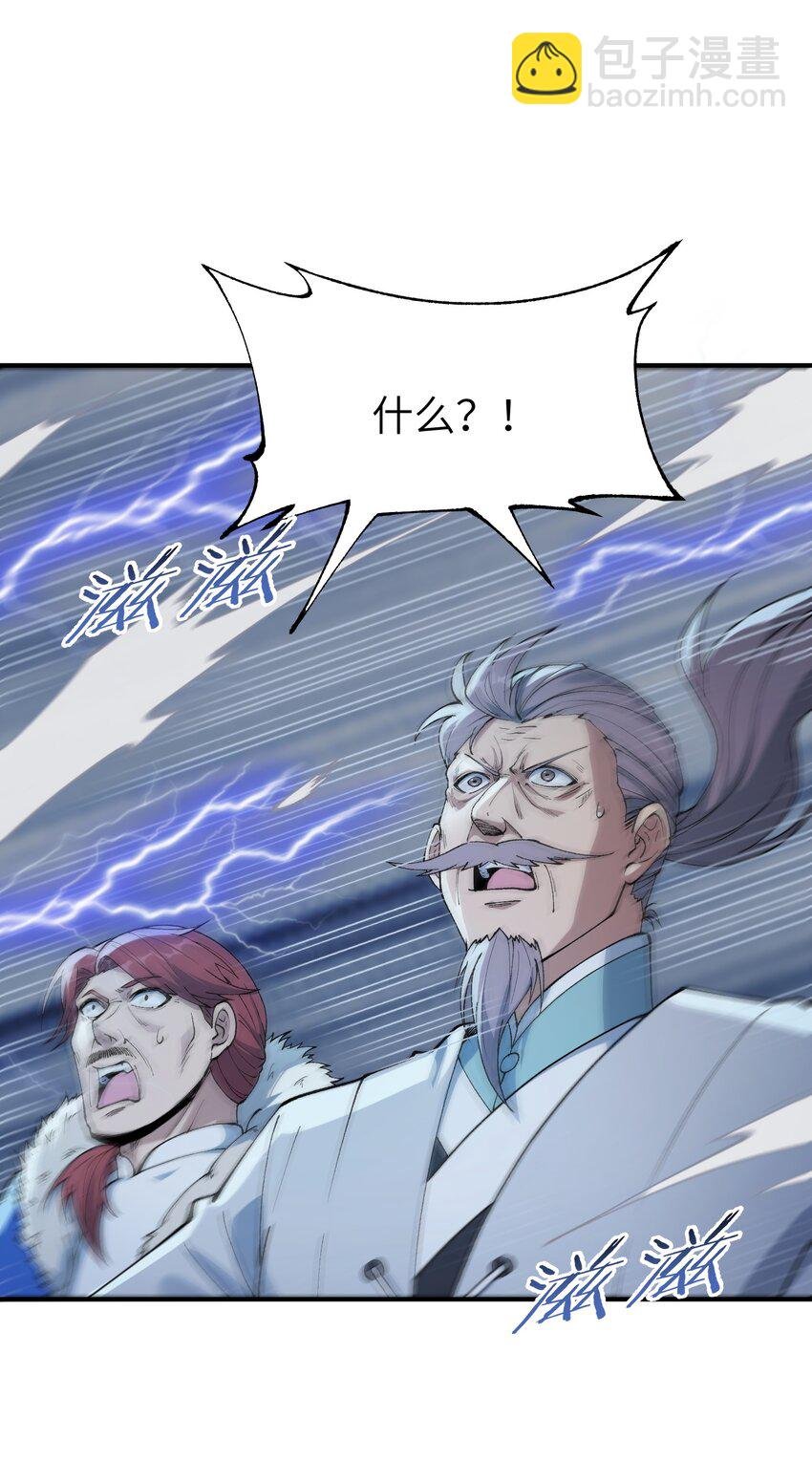 45 诛九族