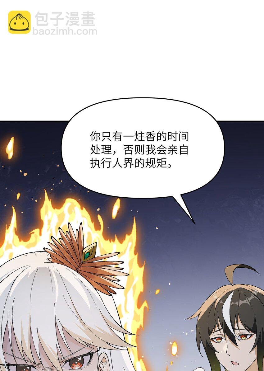 45 诛九族