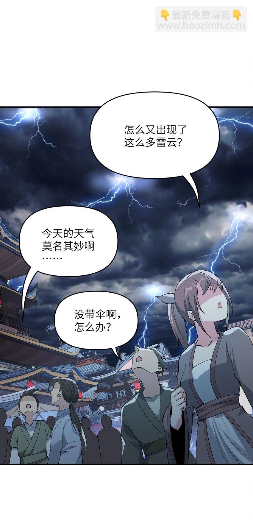 45 诛九族