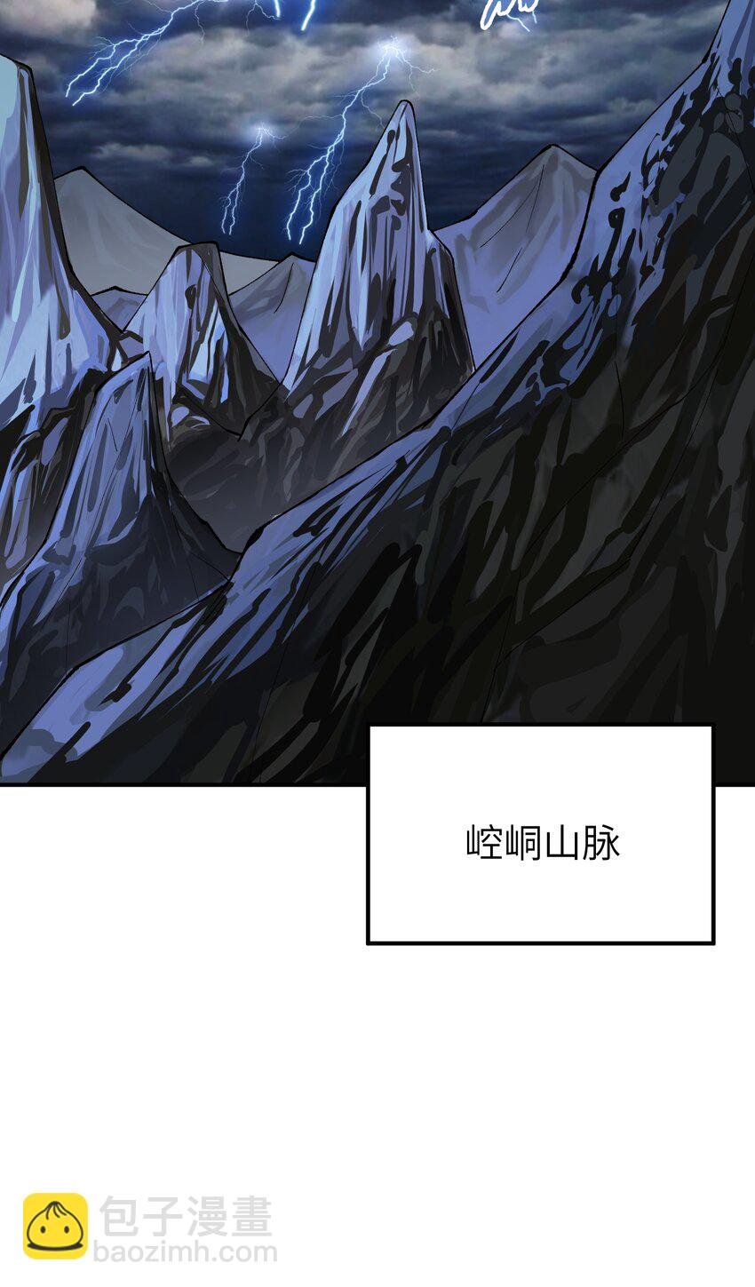 45 诛九族