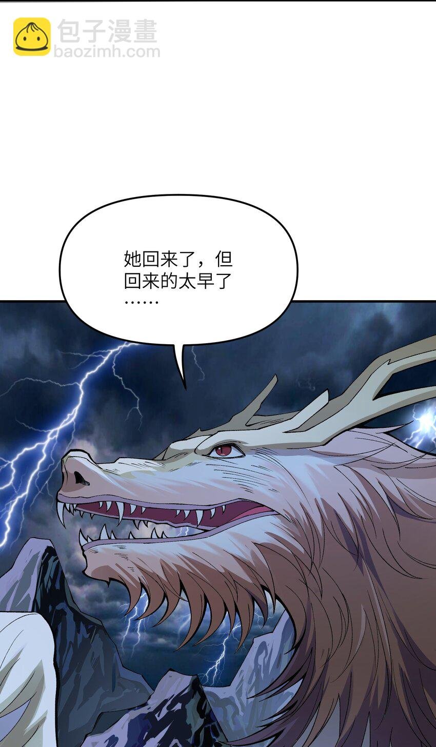 45 诛九族