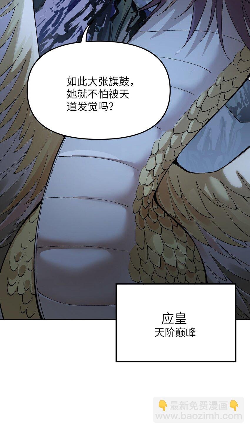 45 诛九族