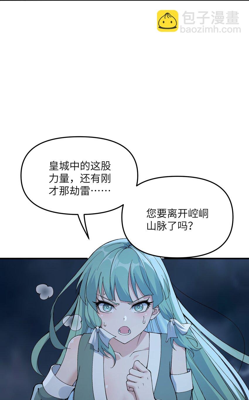 45 诛九族