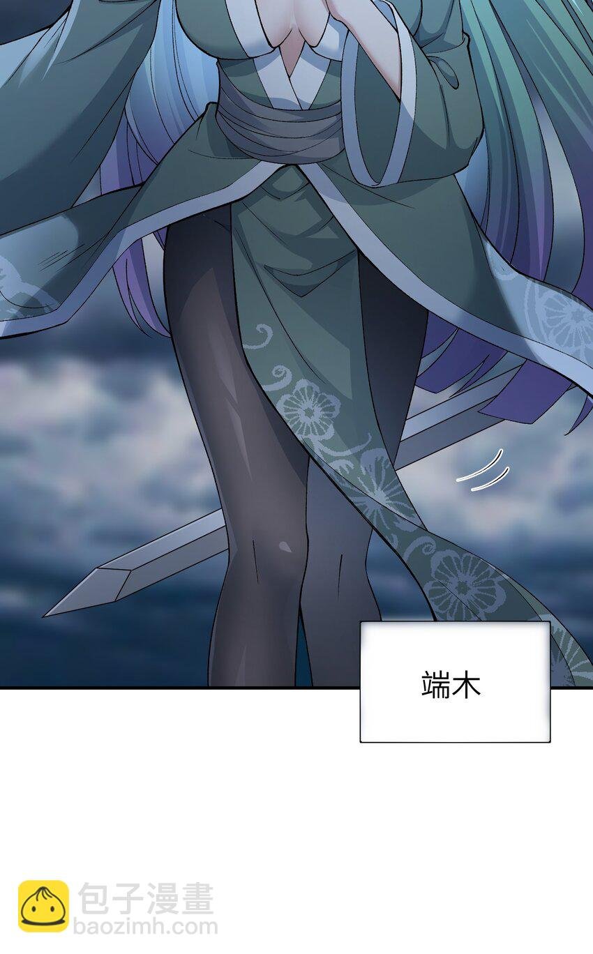 45 诛九族
