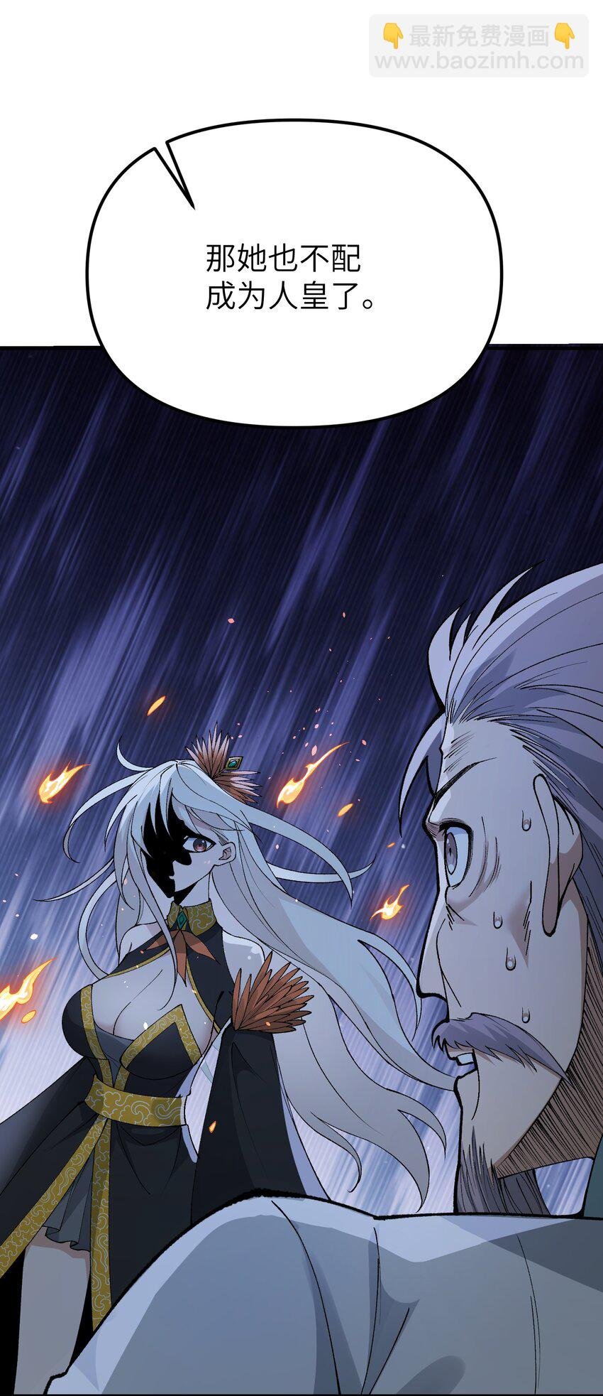 45 诛九族
