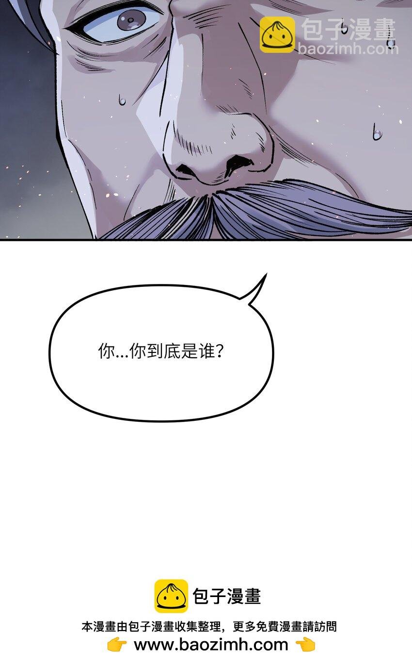 45 诛九族