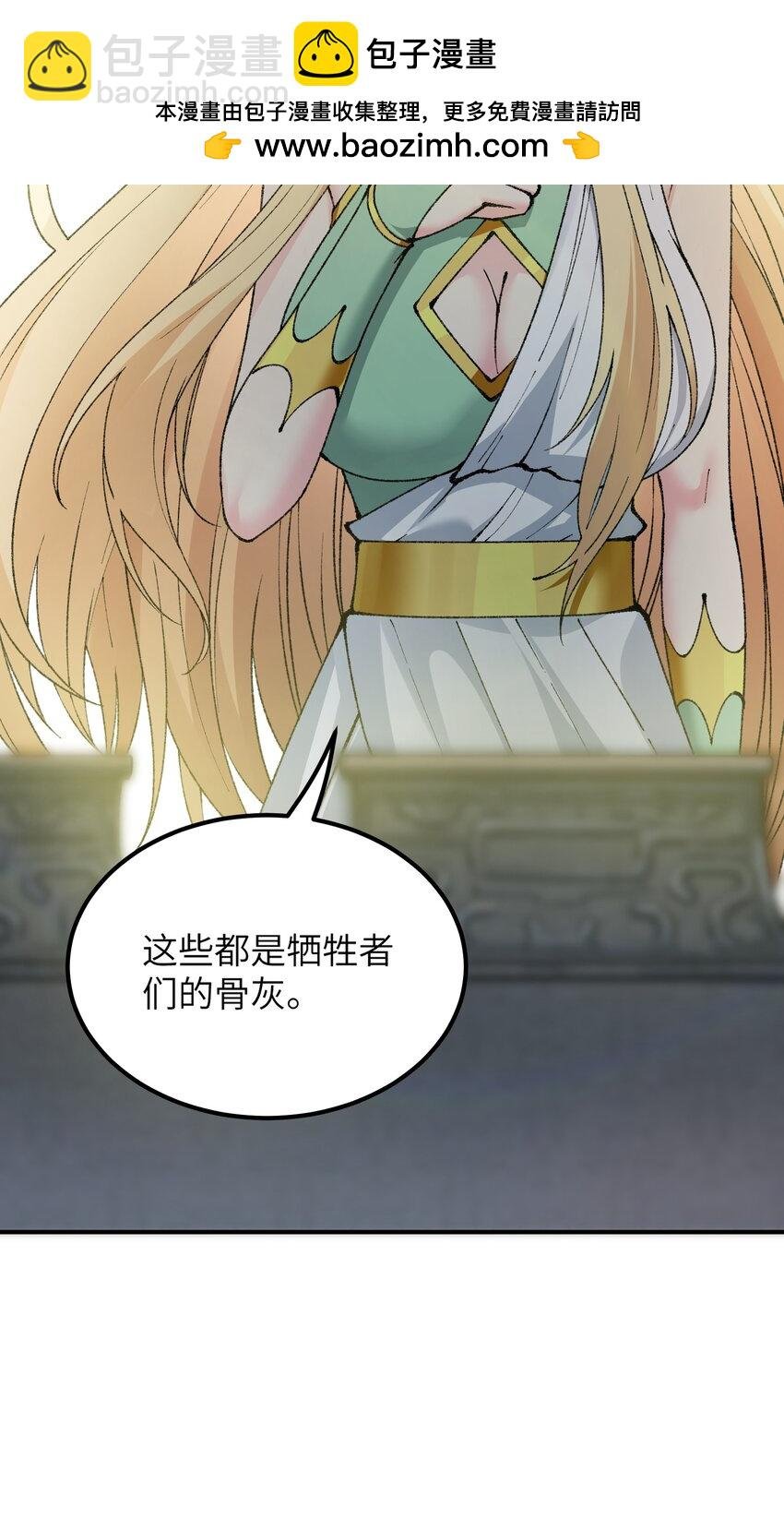 47 往日之怒